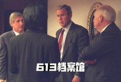 911视频高清完整版布什,布什总统视角下的高清完整版纪实