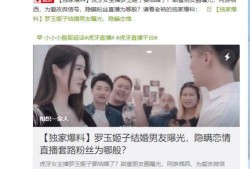 黑料社今日黑料独家爆料 全员读心后,黑料社独家爆料背后的惊人真相